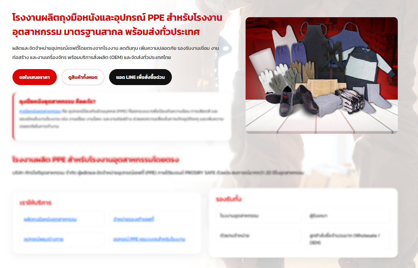 ตัวอย่าง CTA
