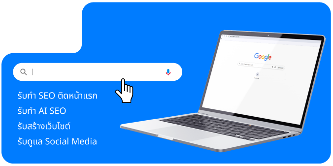 Keyword Analytics