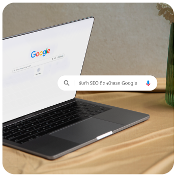 SEO Services